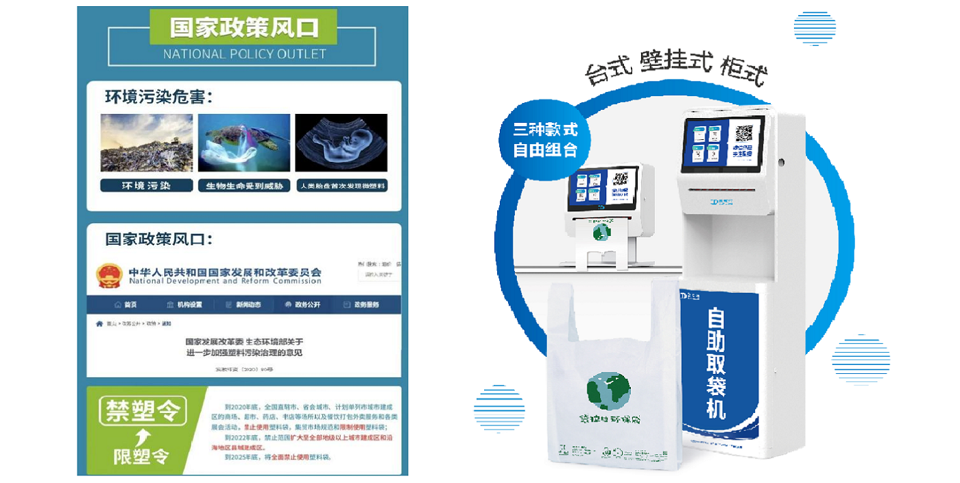 在環保醫院領域深入發力，袋拉拉取袋機專注醫院環保禁塑