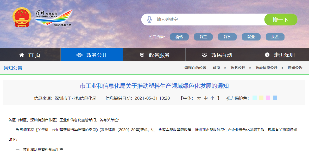 1622536269562575.png 1622536269562575.png