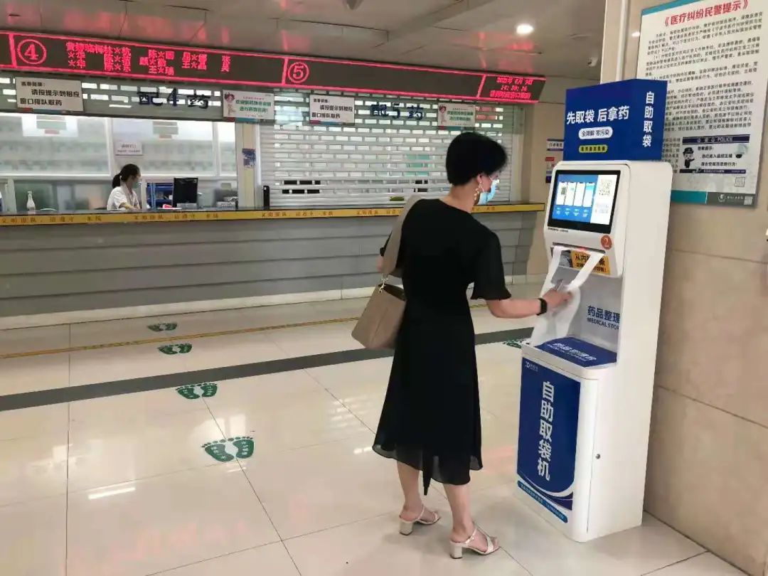 1632800914344194.jpg 帶拉拉取袋機.jpg