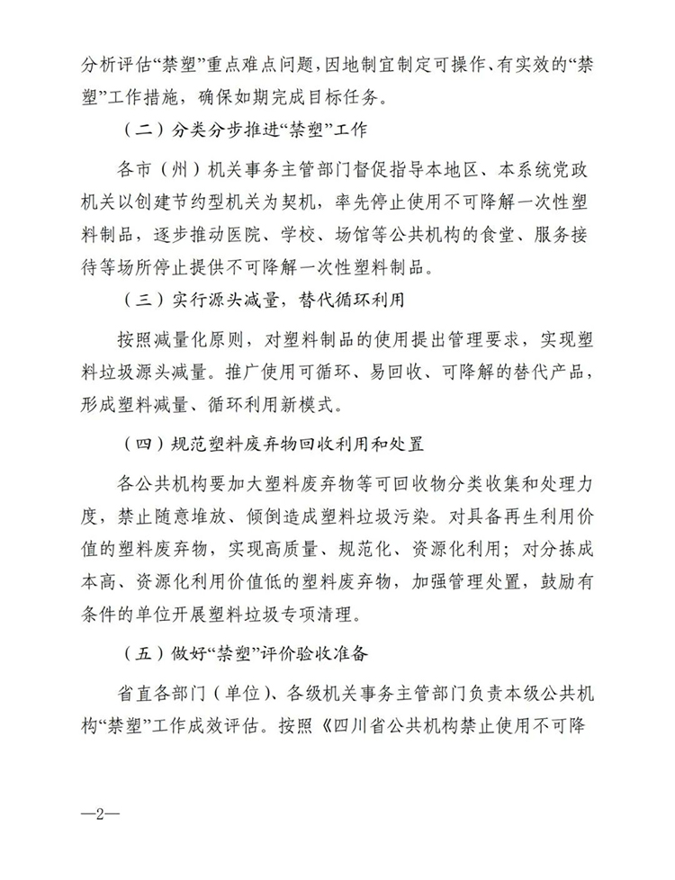 1634029820699669.jpg 袋拉拉取袋機3.jpg