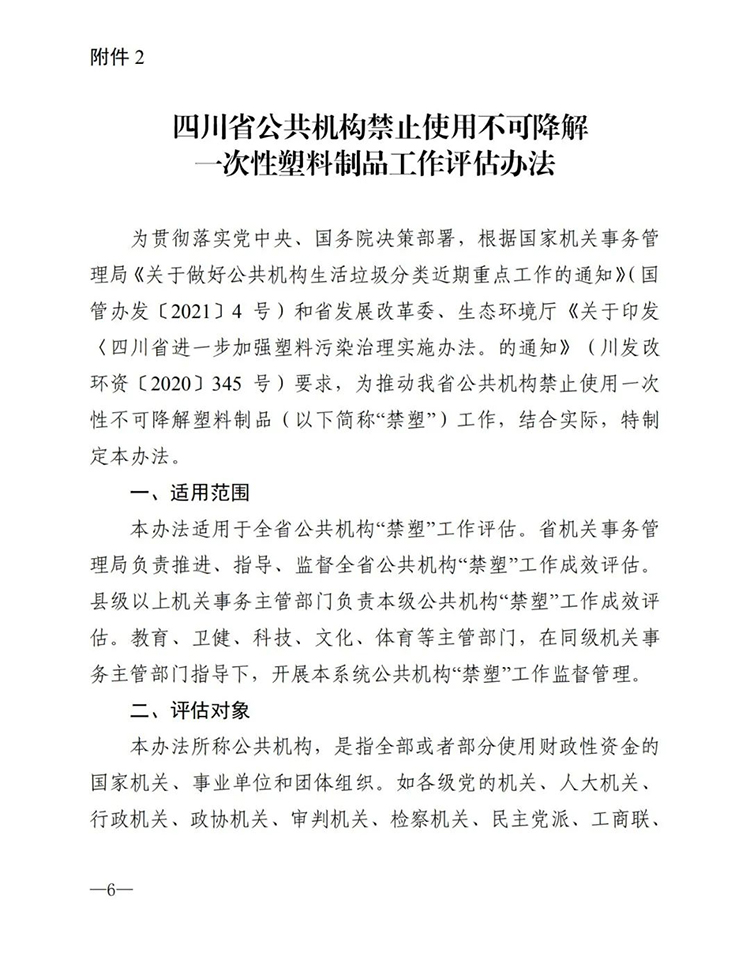 1634029872594320.jpg 袋拉拉取袋機7.jpg