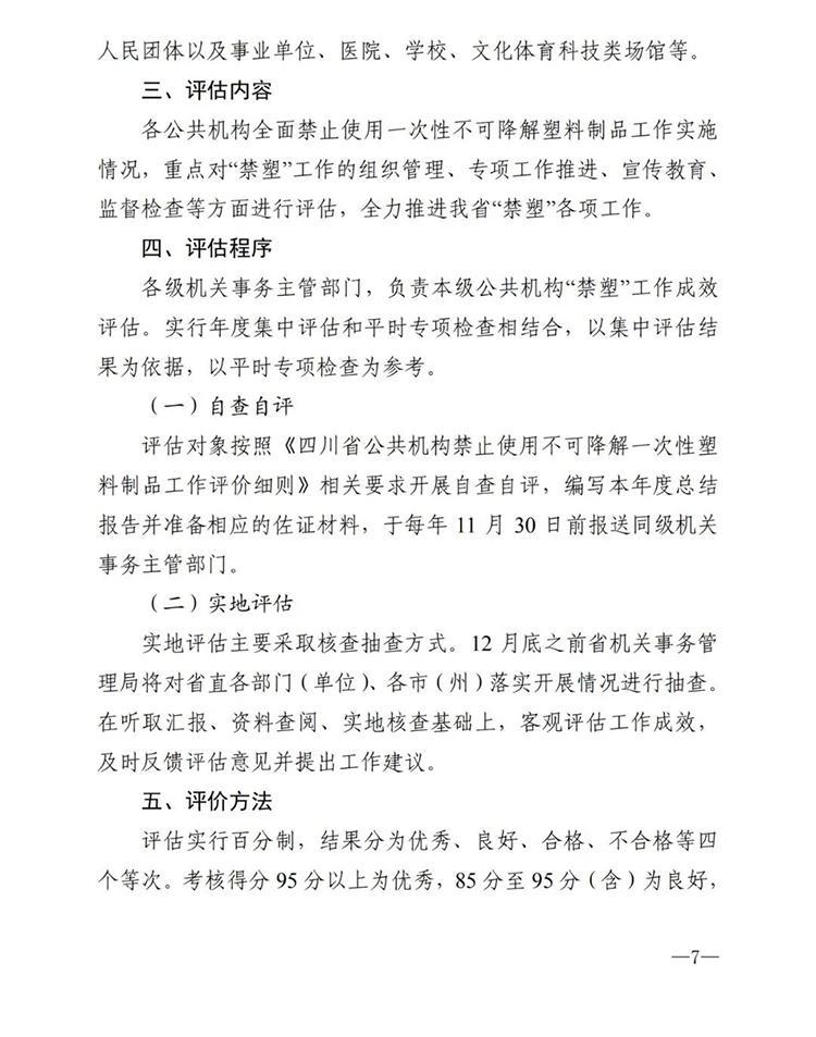 1634029883682206.jpg 袋拉拉取袋機8.jpg