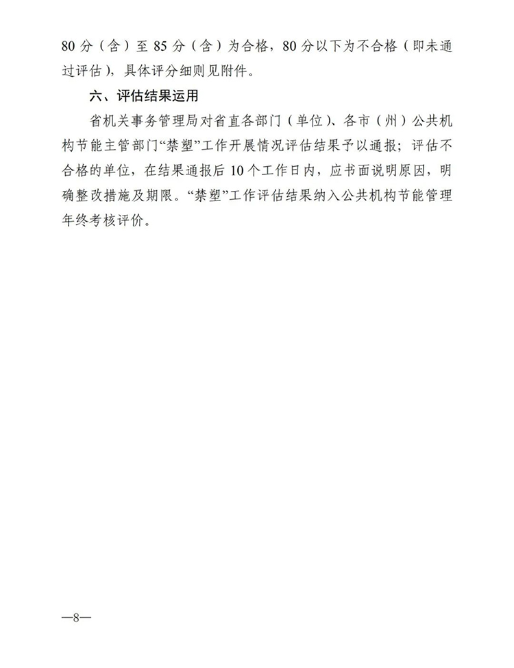 1634029896517255.jpg 袋拉拉取袋機9.jpg