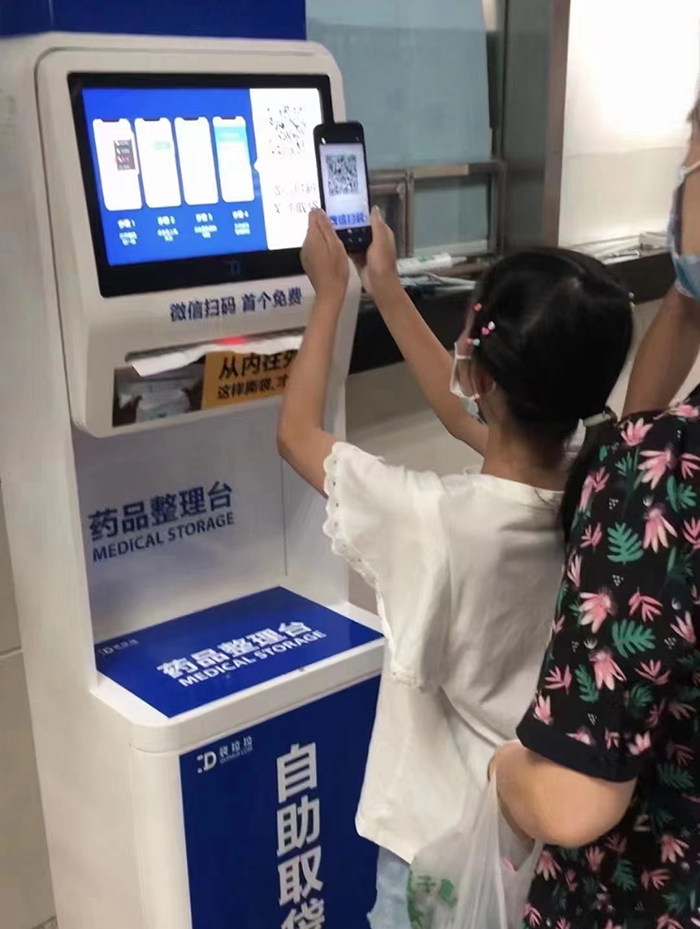 1636457832488167.jpg 取袋機(jī).jpg