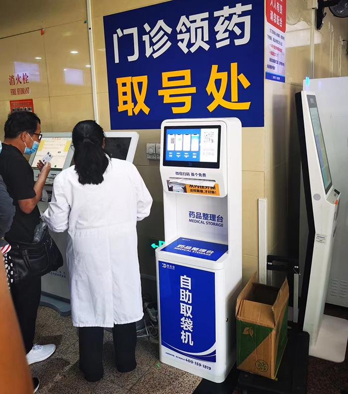 1636457857827669.jpg 取袋機(jī).jpg