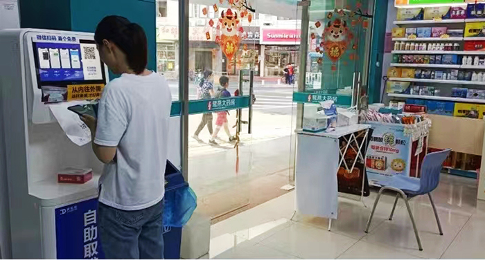 1637318458128272.jpg 取袋機.jpg