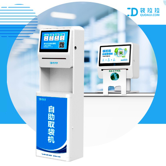 1639480011902714.jpg 取袋機3.jpg