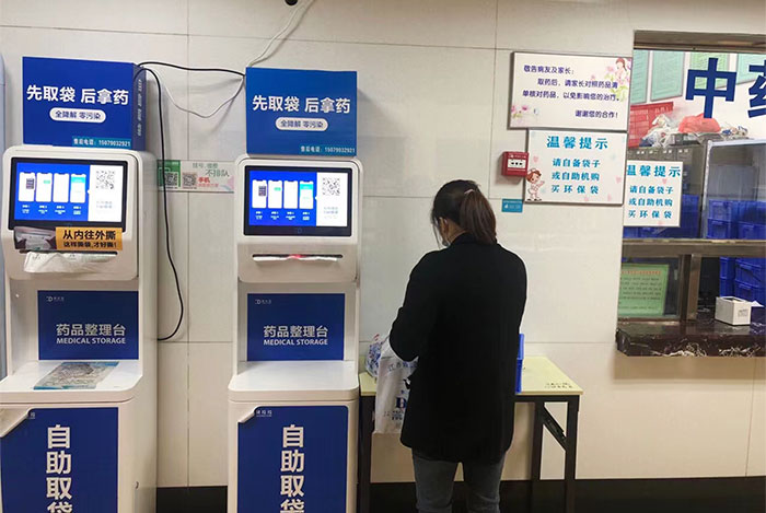 取袋機.jpg 取袋機.jpg