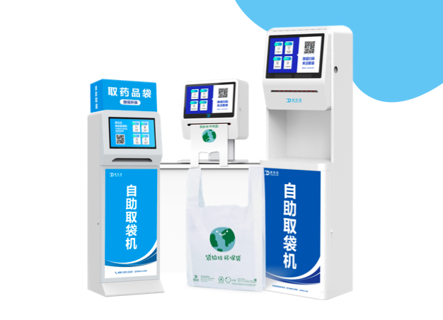 取袋機.png 取袋機.png