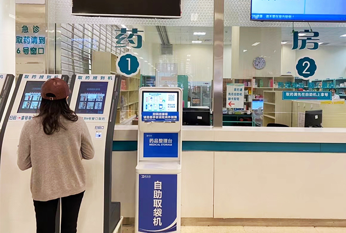 取袋機(jī).jpg 取袋機(jī).jpg