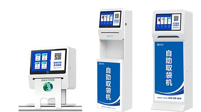 取袋機.jpg 取袋機.jpg